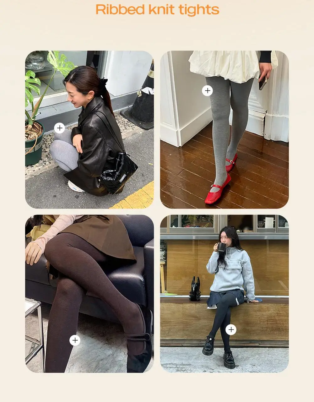 [류혜영 PICK] 마른파이브 넉넉 니트 모달면 스타킹 5colors (블랙/브라운/차콜/그레이/라이트그레이) 상세페이지 19